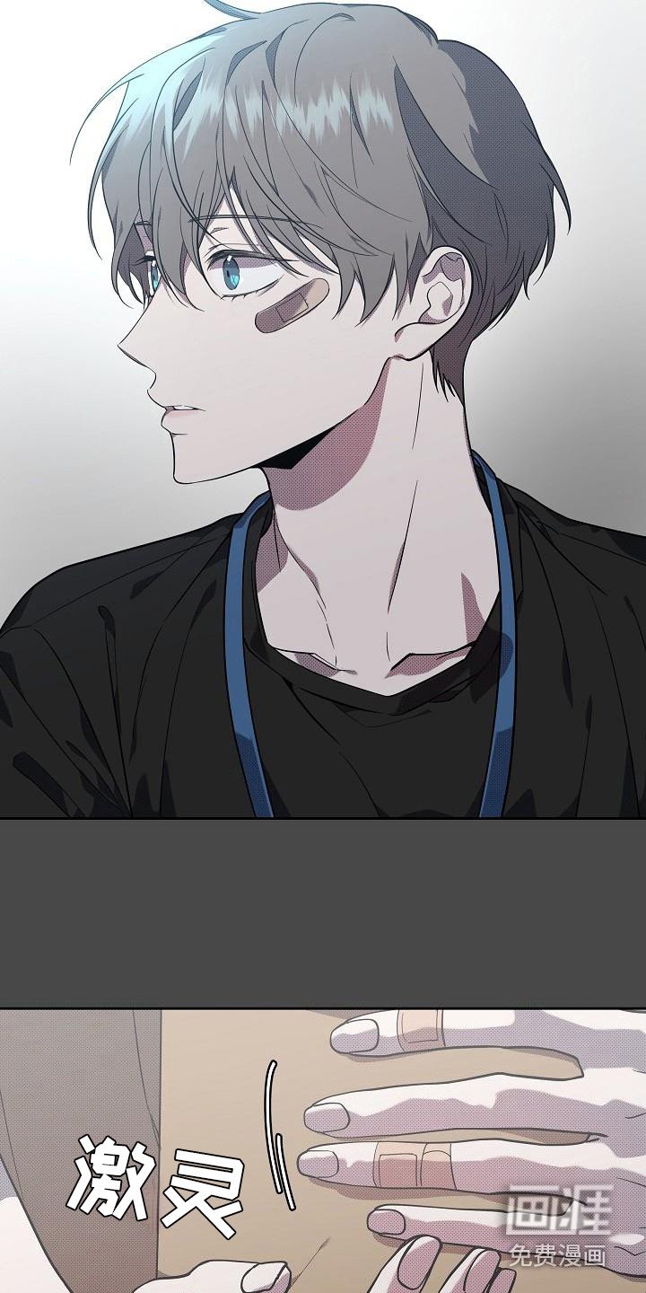 第14章：扭曲的爱：是爱