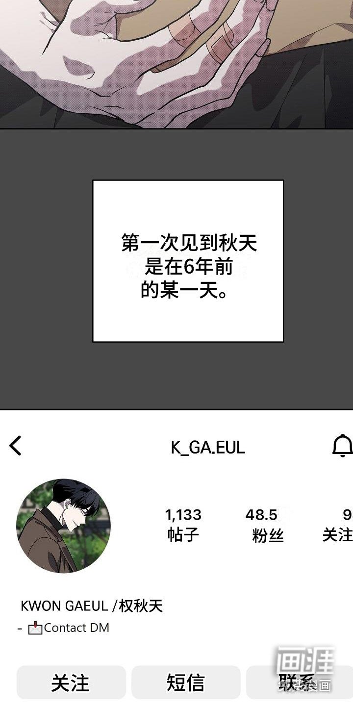 第14章：扭曲的爱：是爱