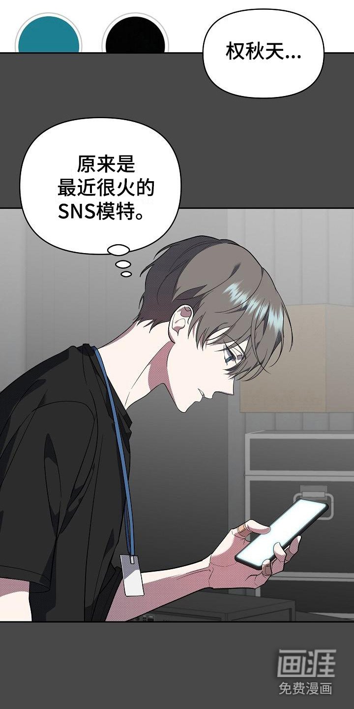第14章：扭曲的爱：是爱