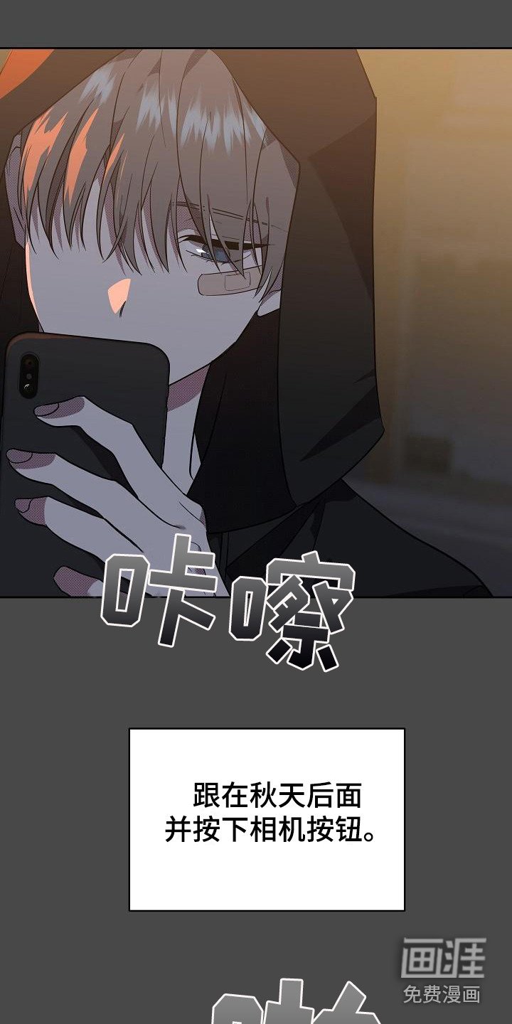 第14章：扭曲的爱：是爱