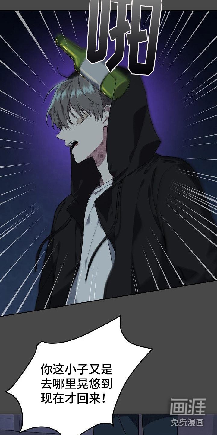 第14章：扭曲的爱：是爱