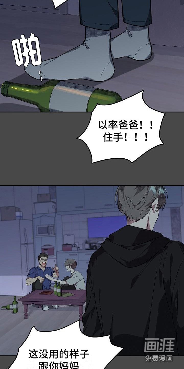 第14章：扭曲的爱：是爱