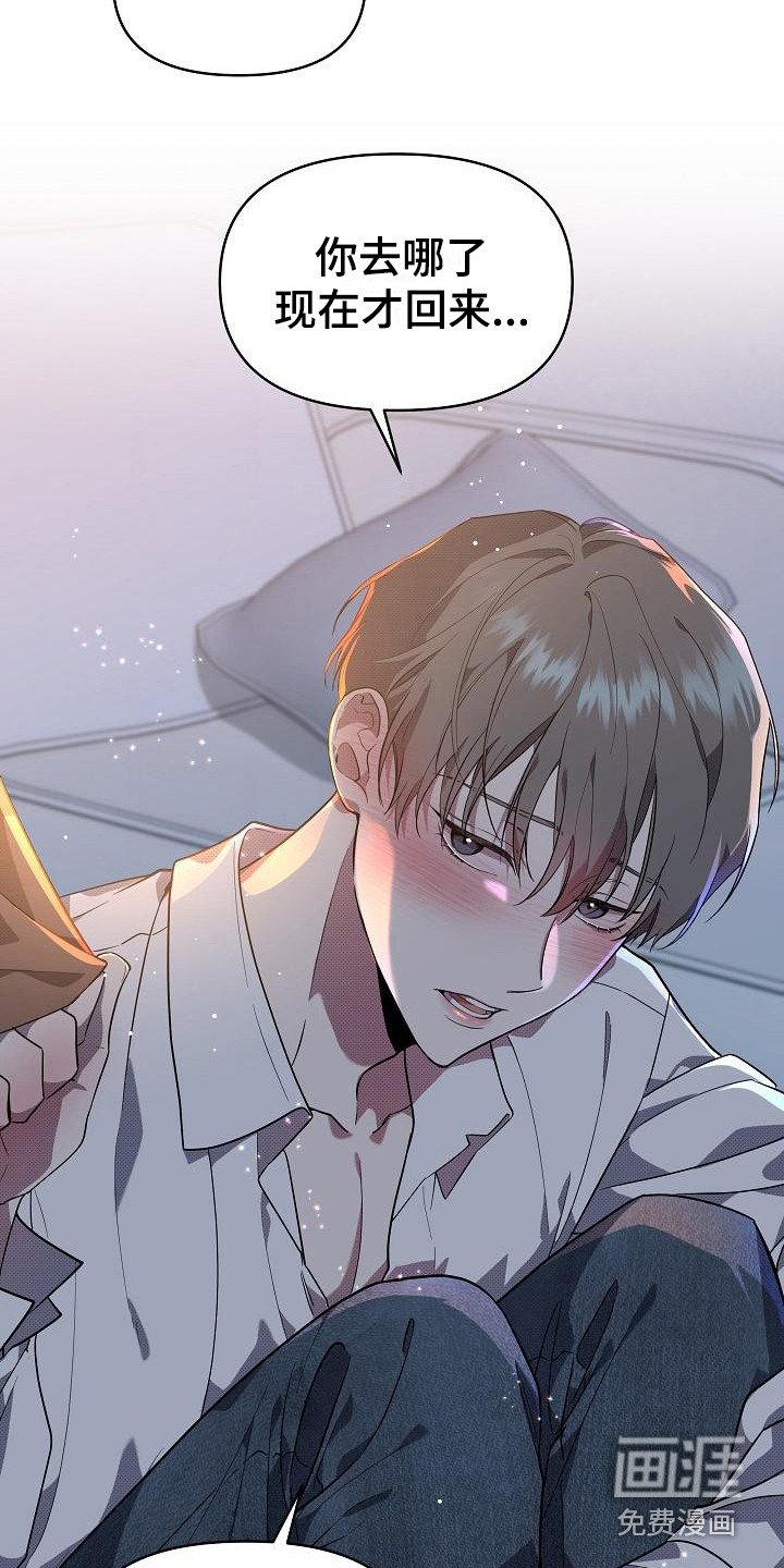 第15章：扭曲的爱：拒绝