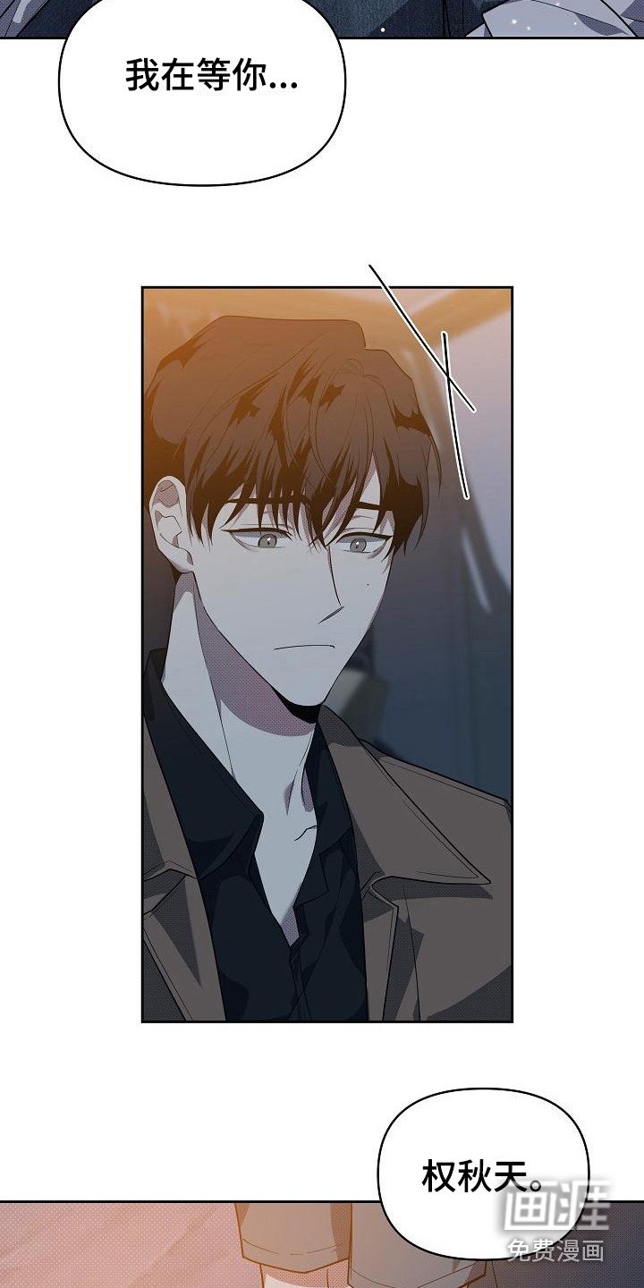 第15章：扭曲的爱：拒绝