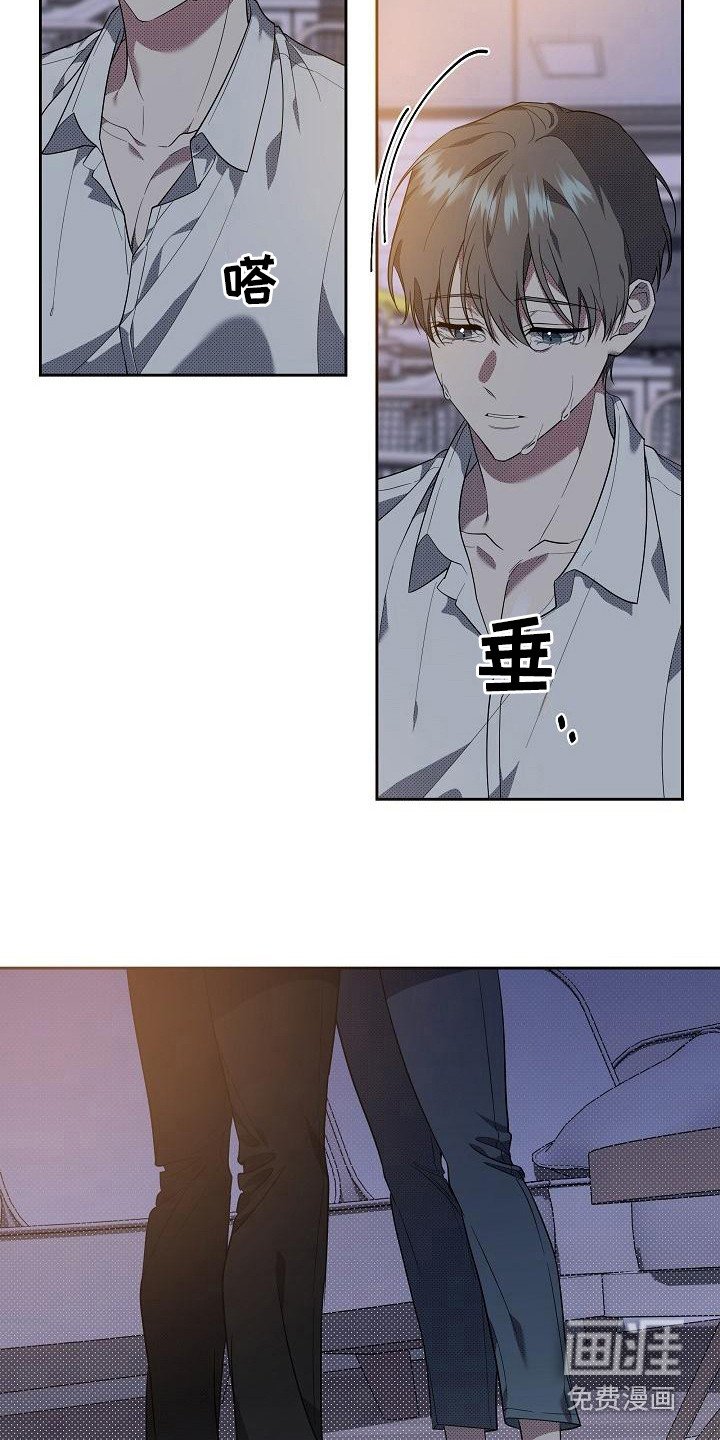 第16章：扭曲的爱：真单纯