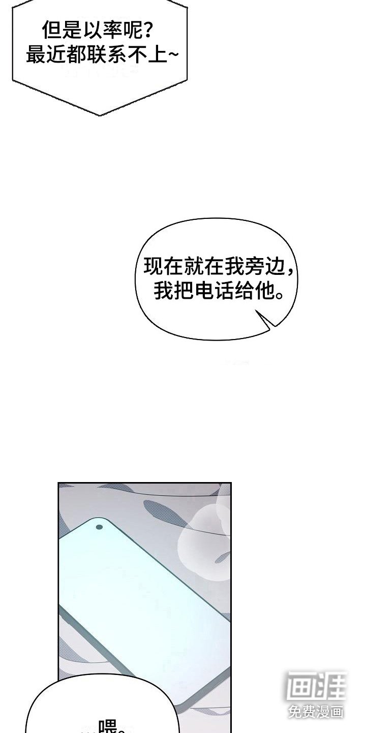 第16章：扭曲的爱：真单纯
