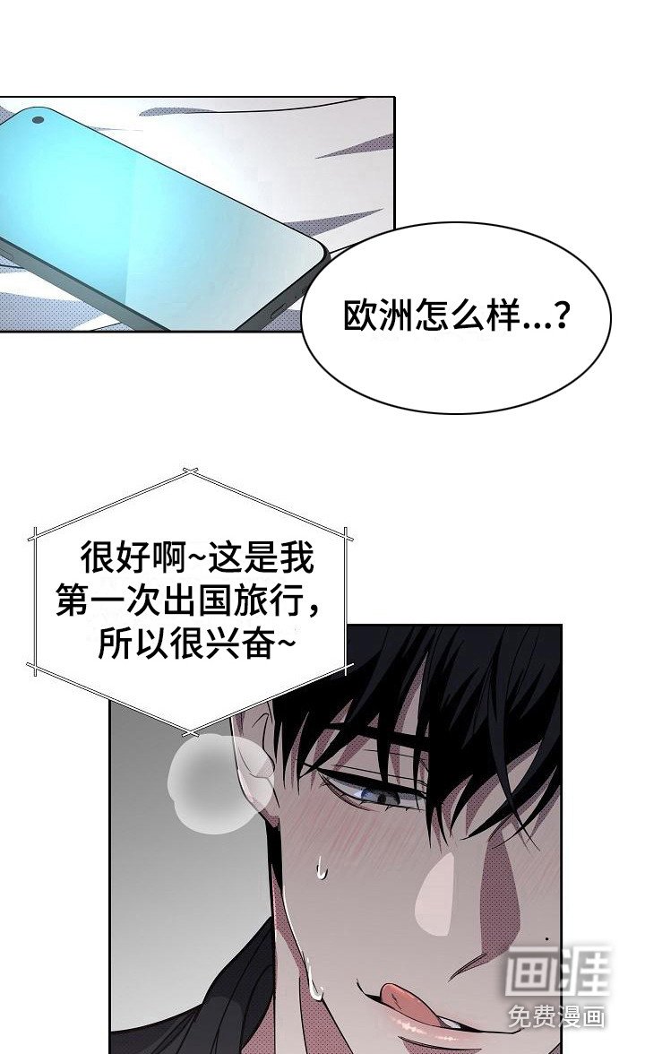 第16章：扭曲的爱：真单纯