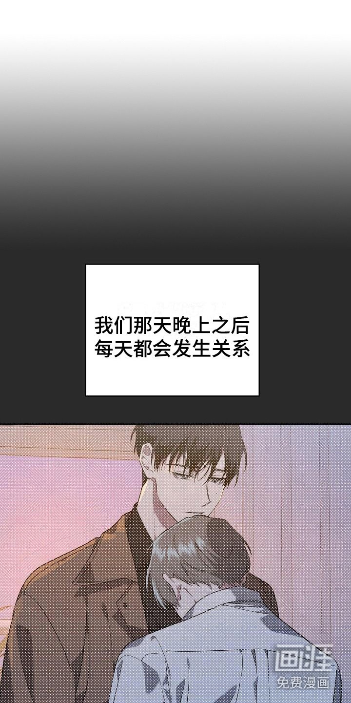 第16章：扭曲的爱：真单纯