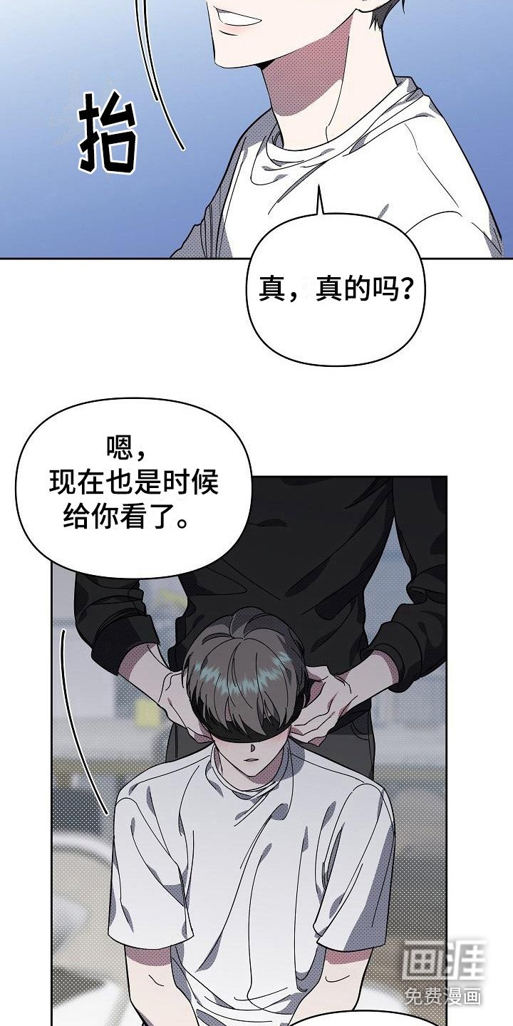 第17章：扭曲的爱：越线【完】