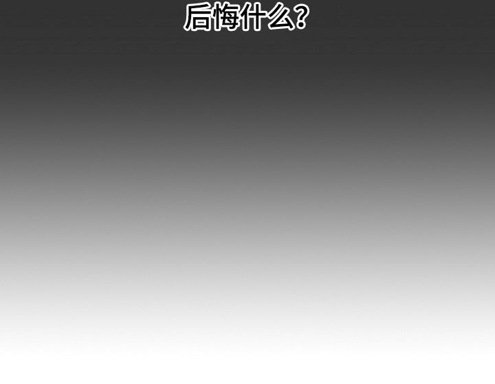第17章：扭曲的爱：越线【完】