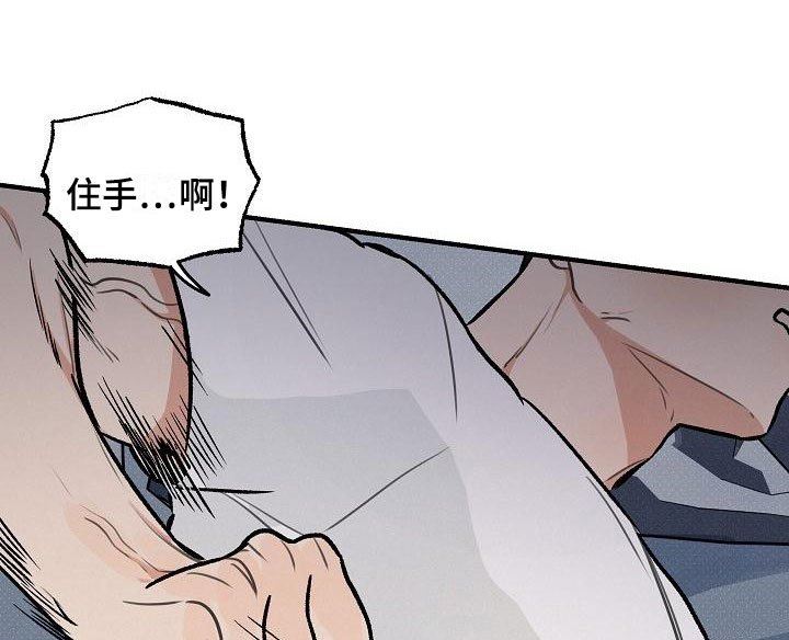 第2章：坏种：居心否测