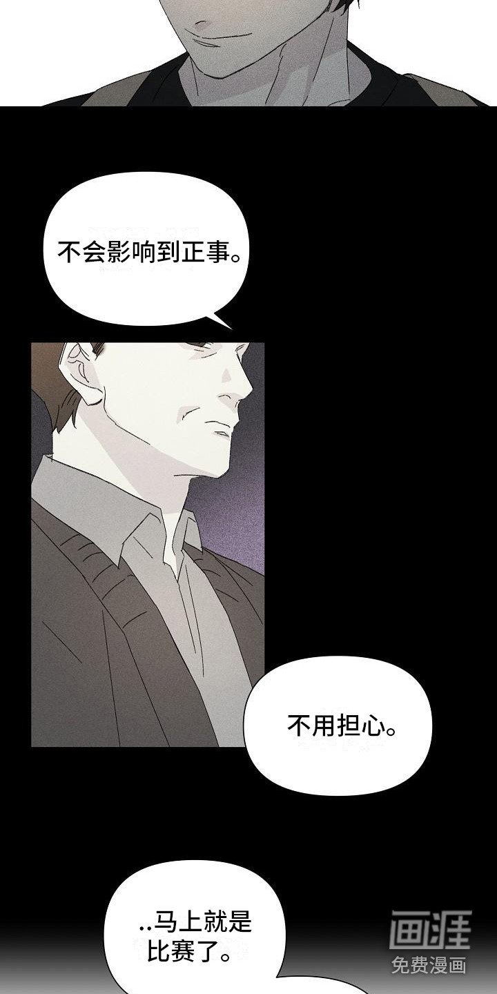第20章：花木有情：养植物