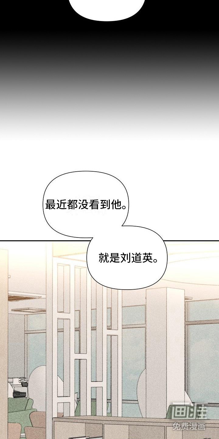 第20章：花木有情：养植物