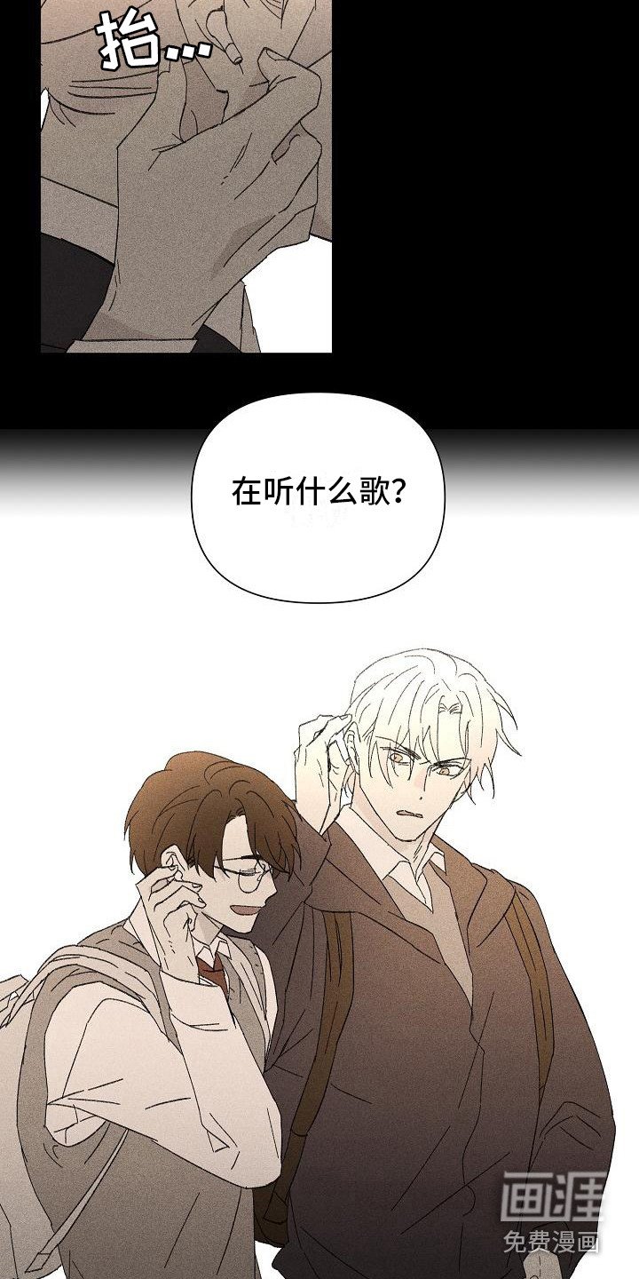 第21章： 花木有情：搭话