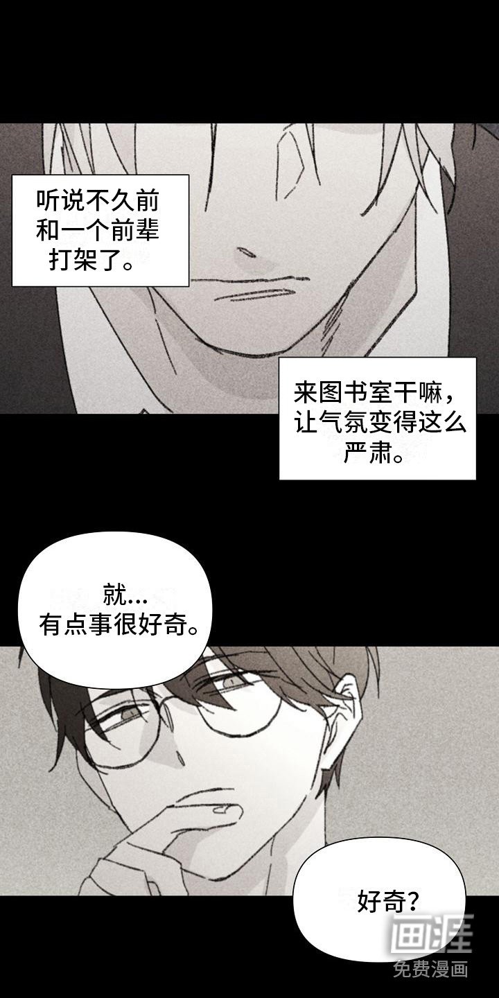 第21章： 花木有情：搭话