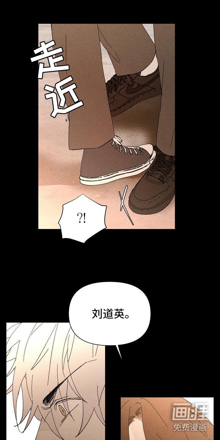 第21章： 花木有情：搭话