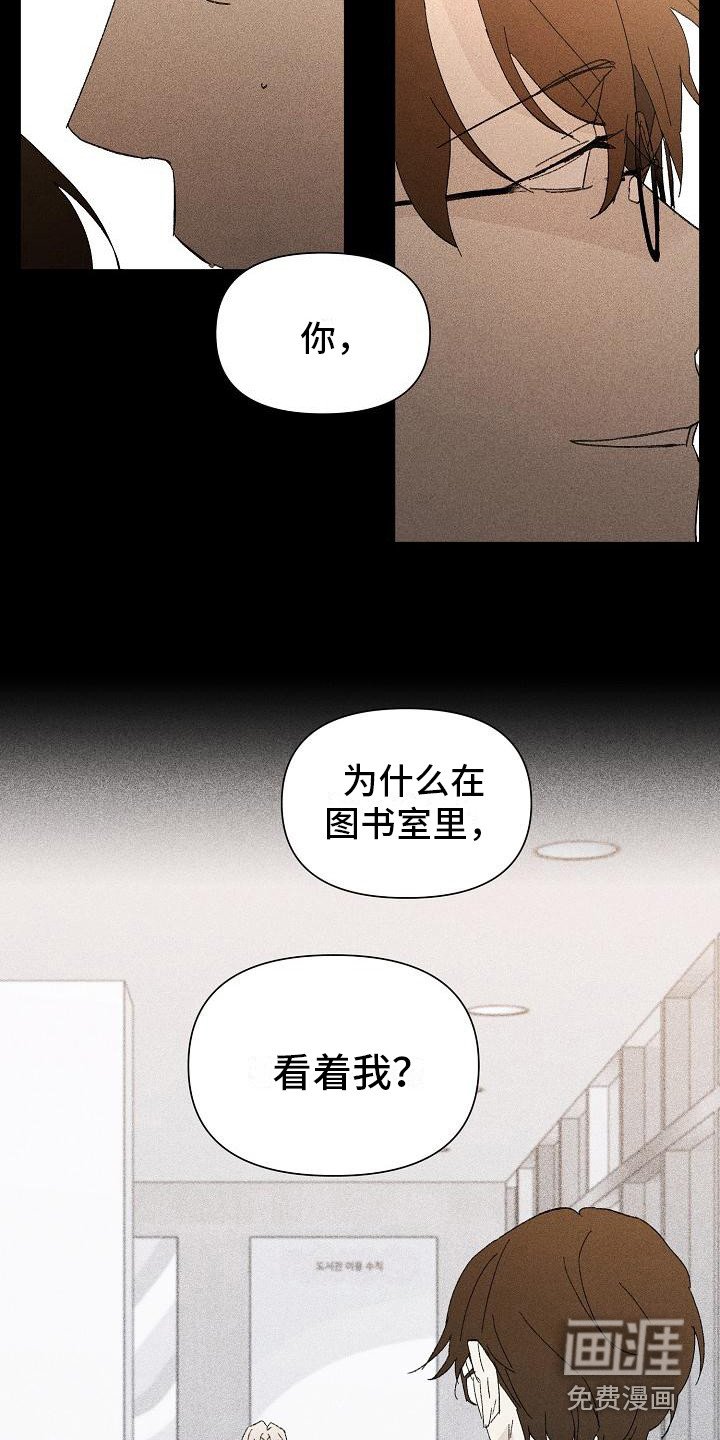 第21章： 花木有情：搭话