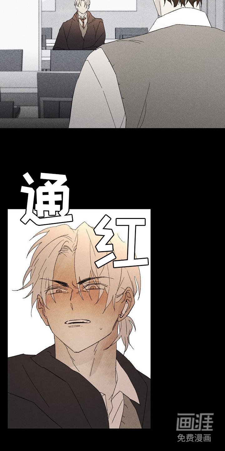 第21章： 花木有情：搭话