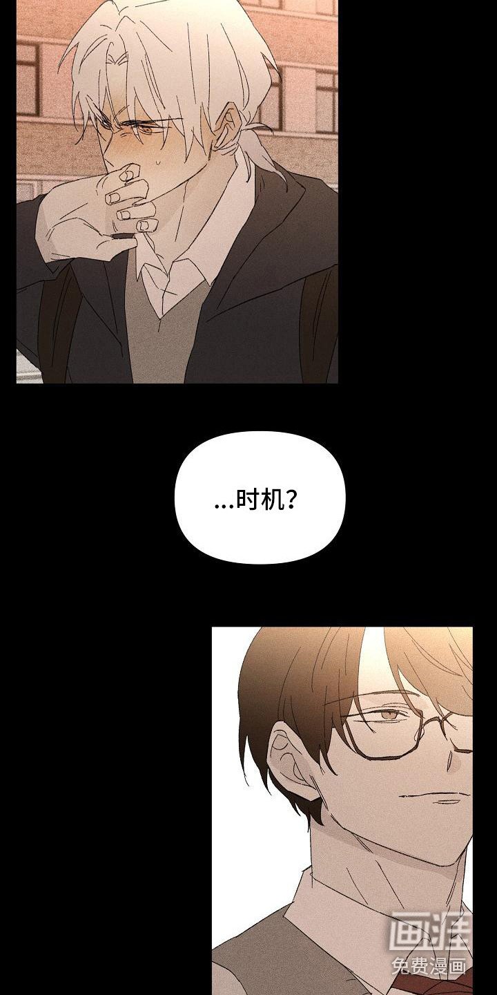 第21章： 花木有情：搭话