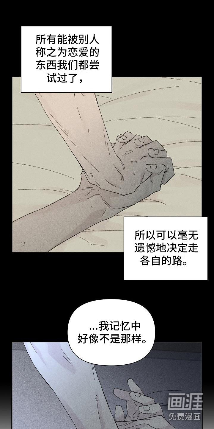 第21章： 花木有情：搭话