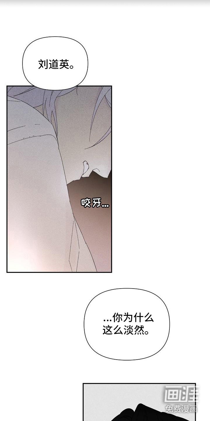 第22章：花木有情：无法理解