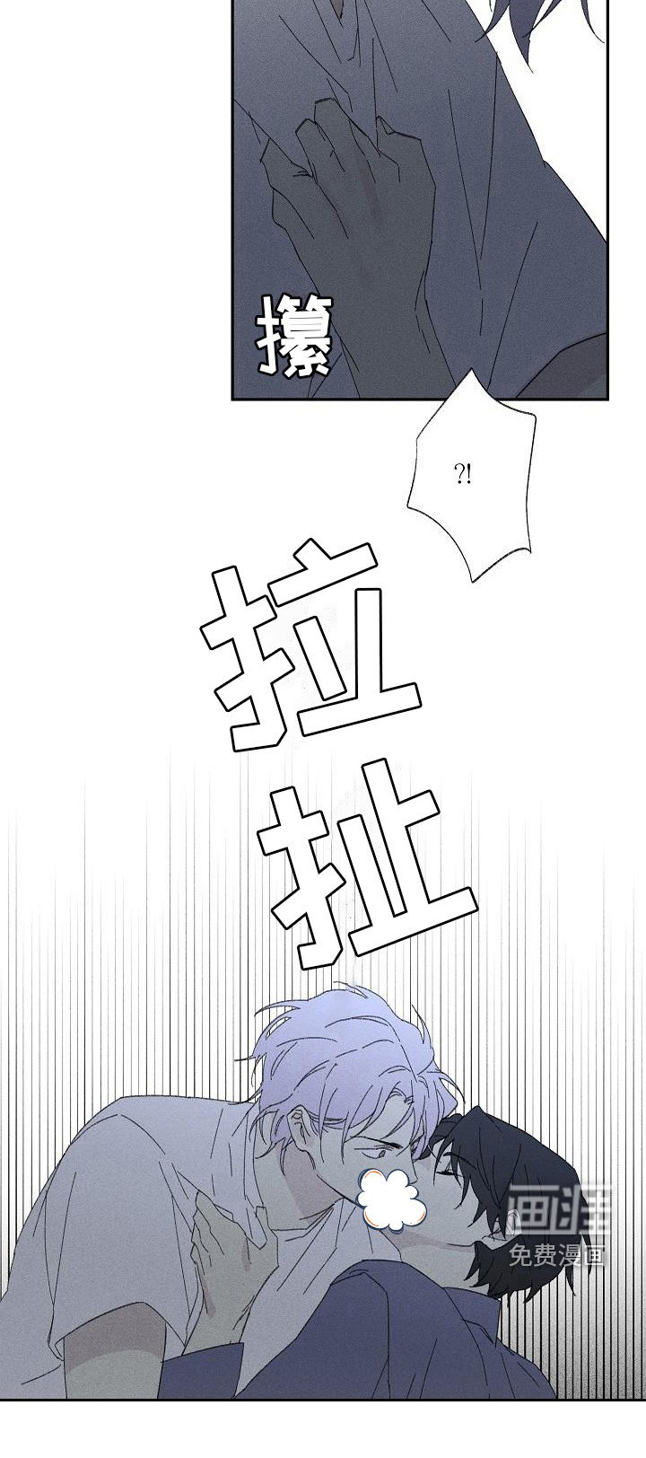 第22章：花木有情：无法理解