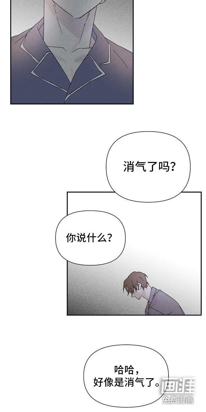 第23章：花木有情：失去兴趣 