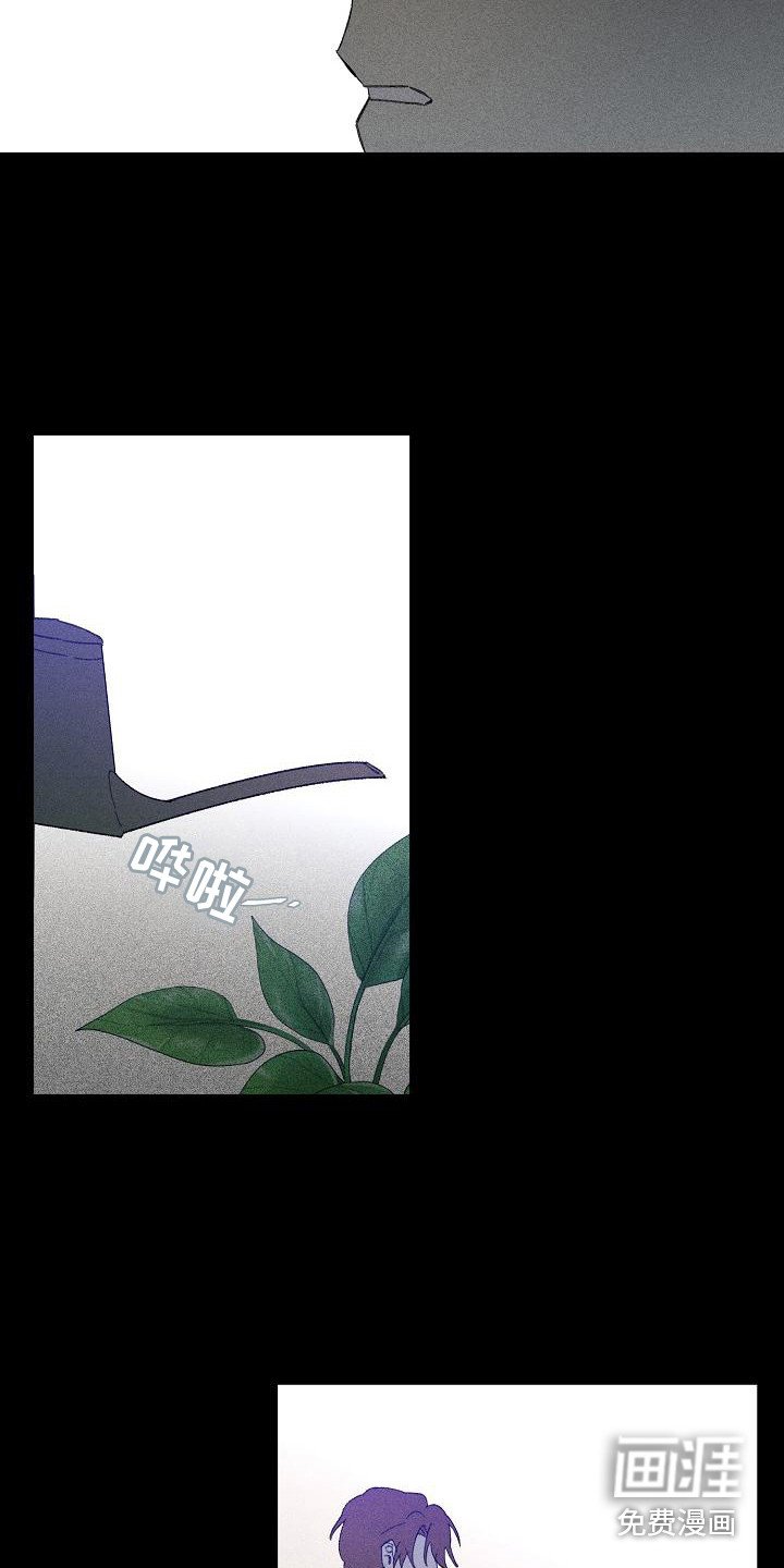 第23章：花木有情：失去兴趣 