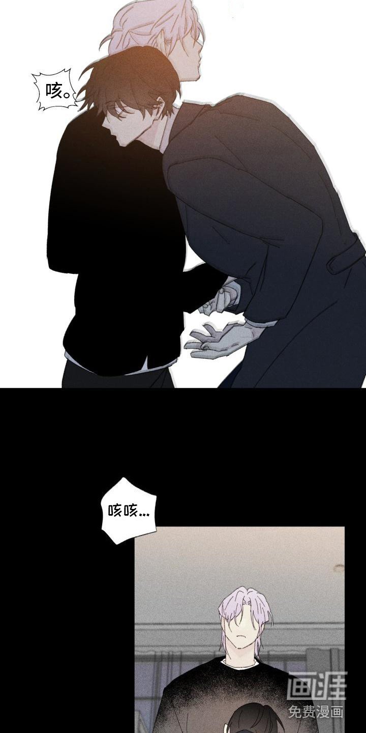第24章：花木有情：冲动