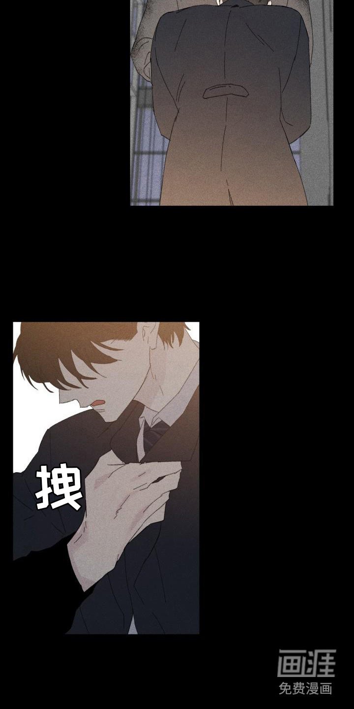 第24章：花木有情：冲动