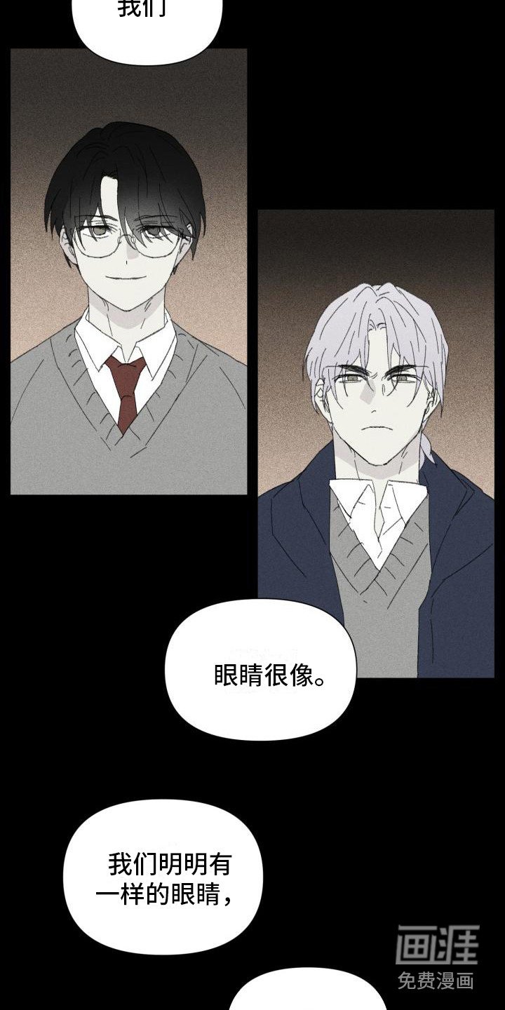 第25章：花木有情：卸下面具【完】