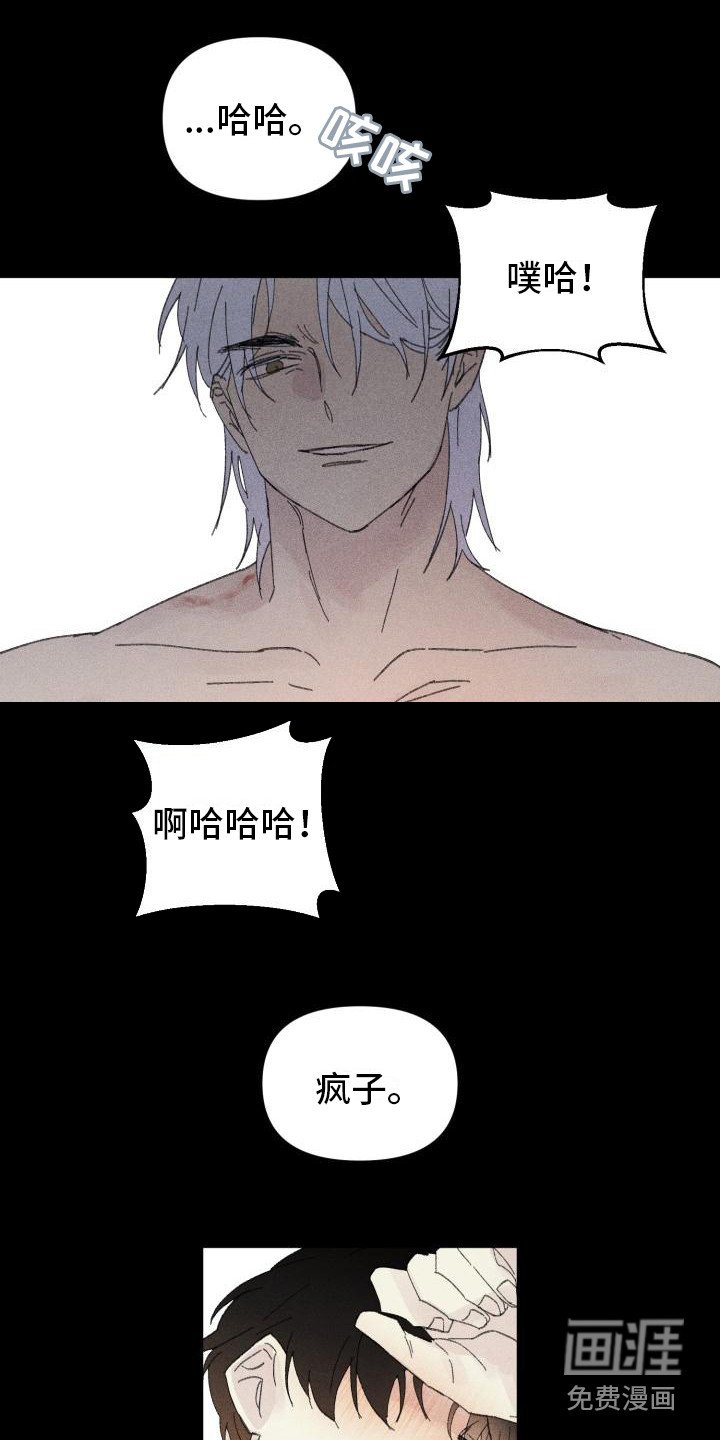 第25章：花木有情：卸下面具【完】