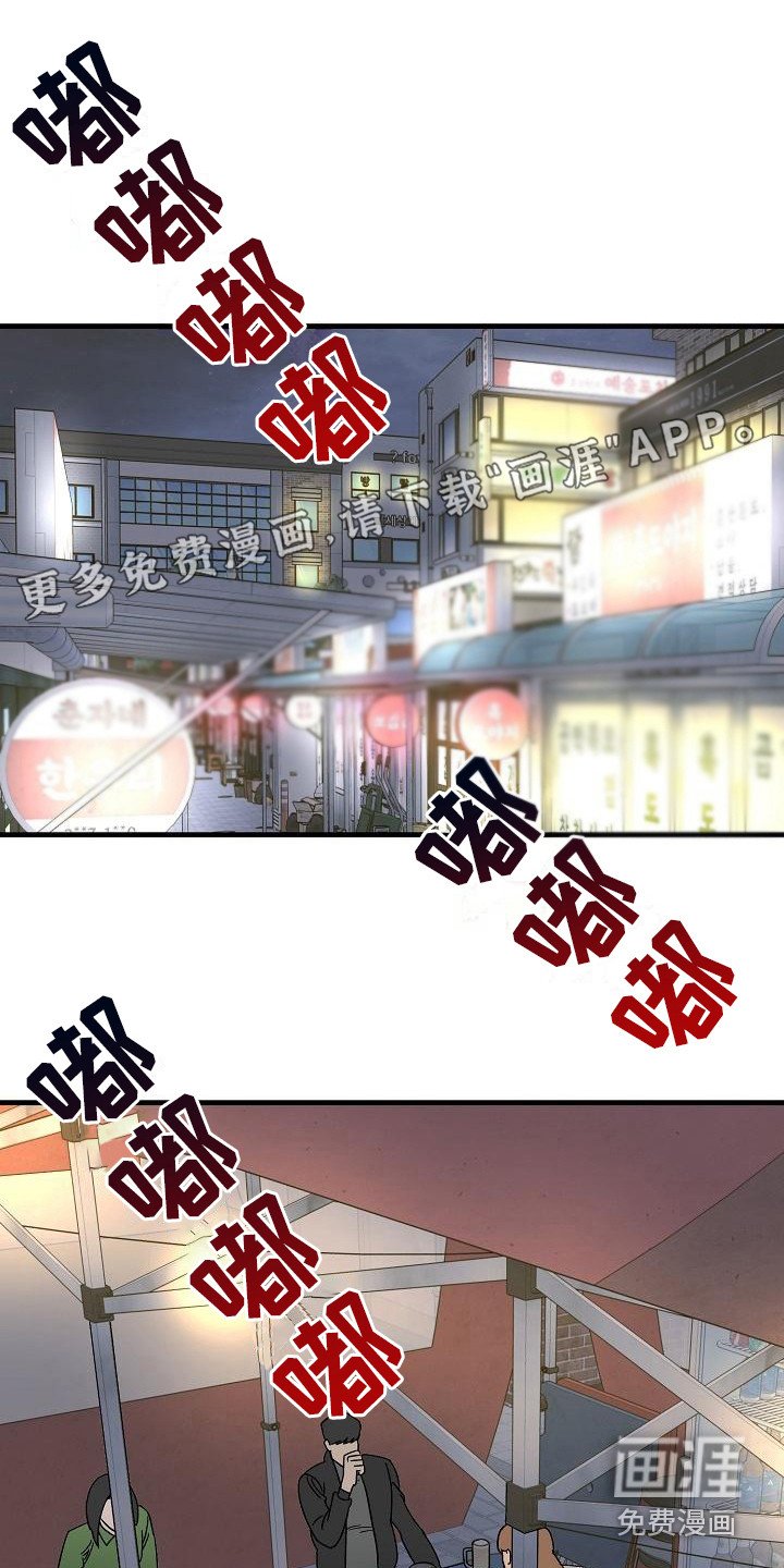 第26章：极道兄弟：多了个弟弟