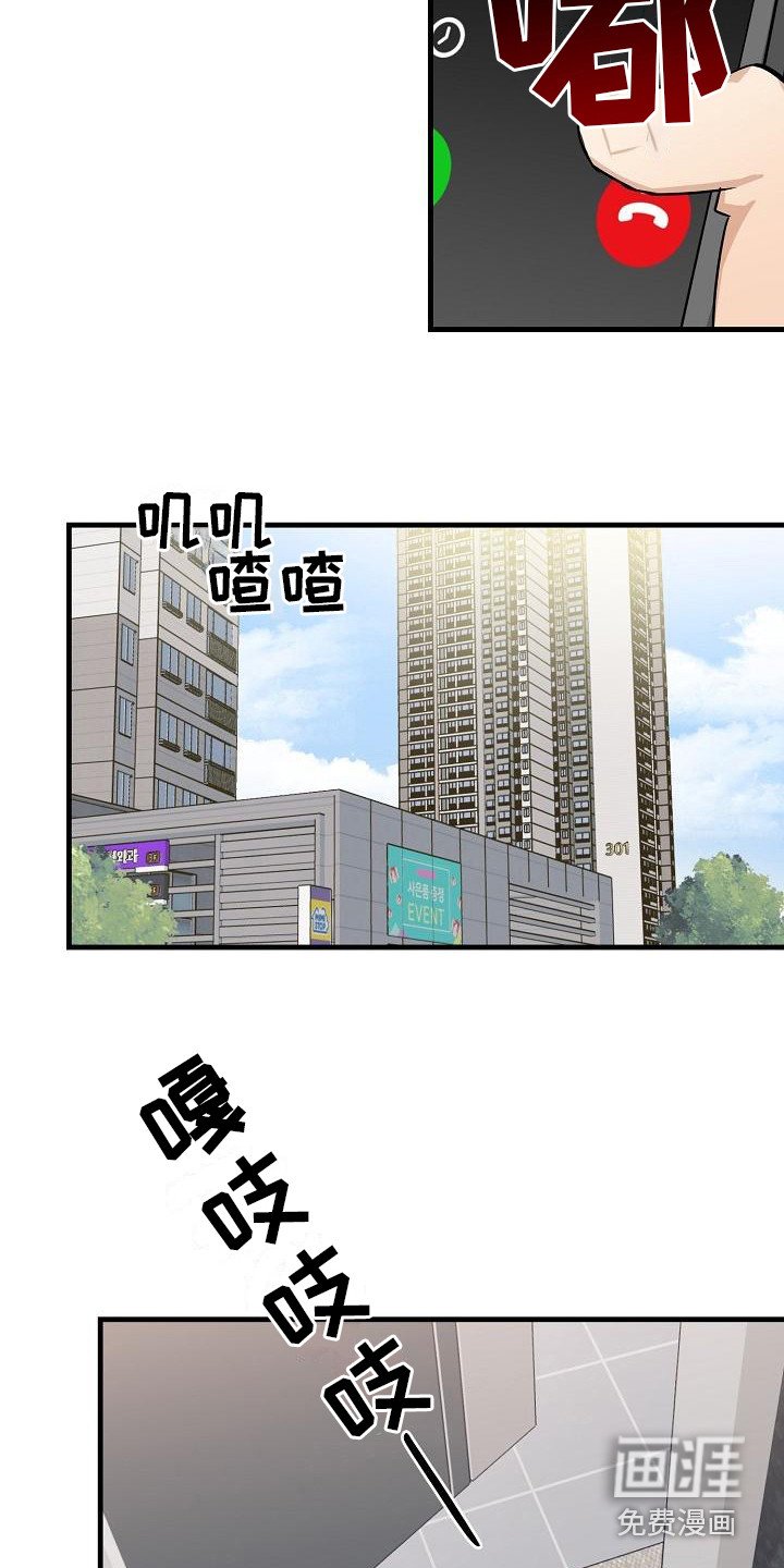 第26章：极道兄弟：多了个弟弟