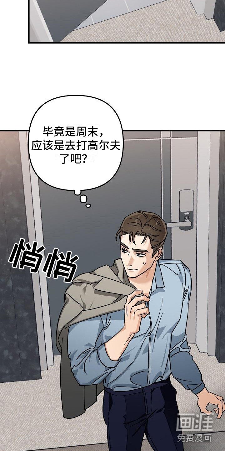 第26章：极道兄弟：多了个弟弟