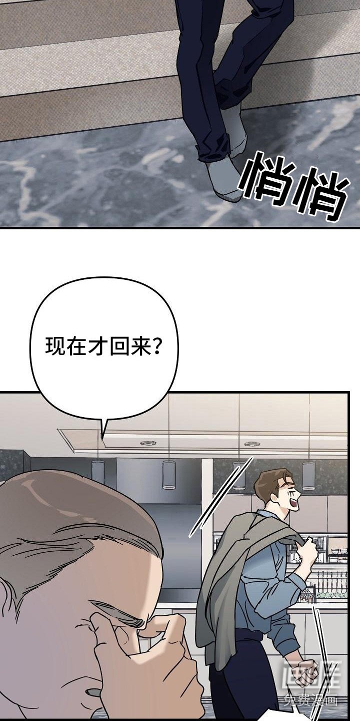 第26章：极道兄弟：多了个弟弟
