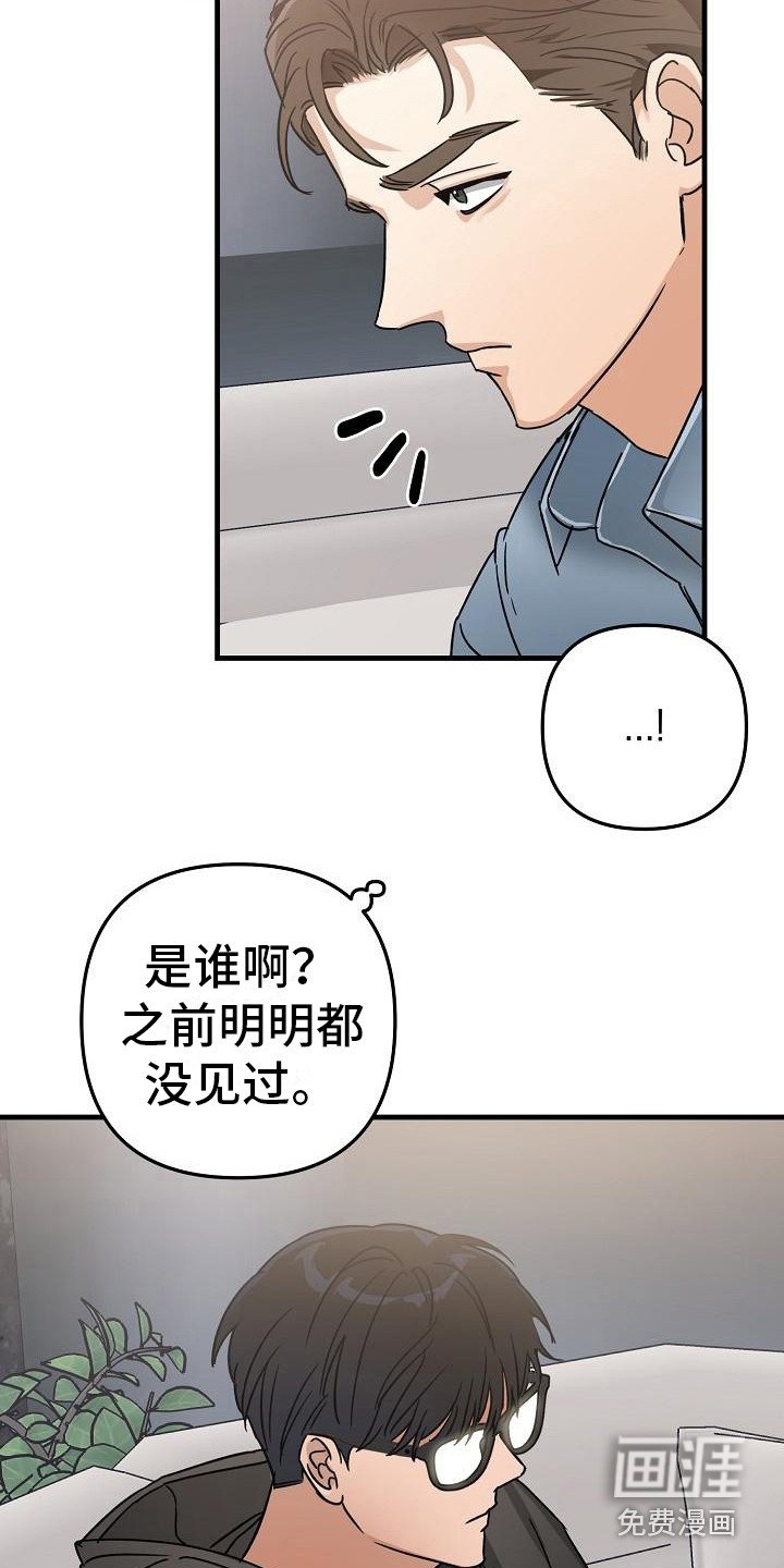 第26章：极道兄弟：多了个弟弟
