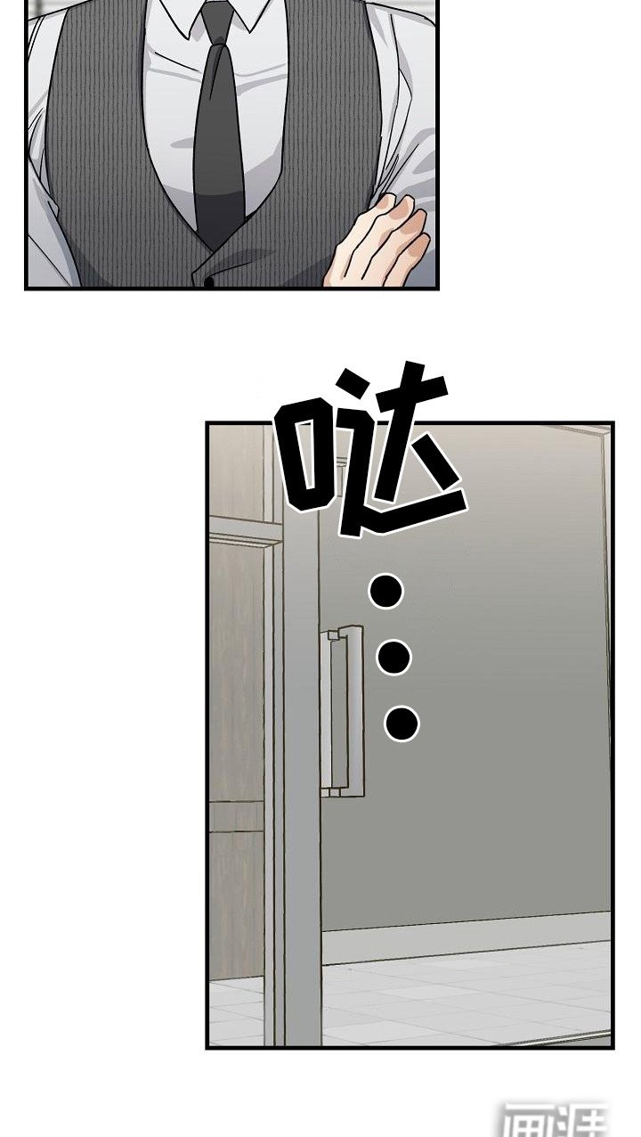 第28章：极道兄弟：交接