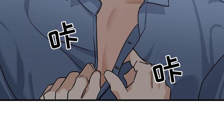 第29章：极道兄弟：喝醉了