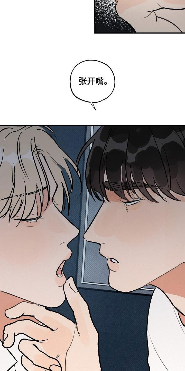 第3章：坏种：无法回头