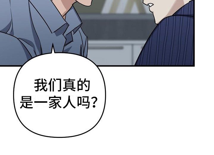 第30章：极道兄弟：背后缘由【完】