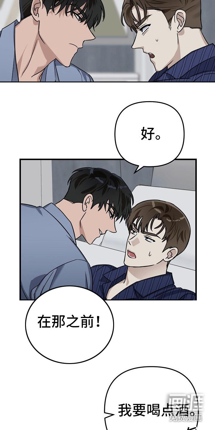 第30章：极道兄弟：背后缘由【完】