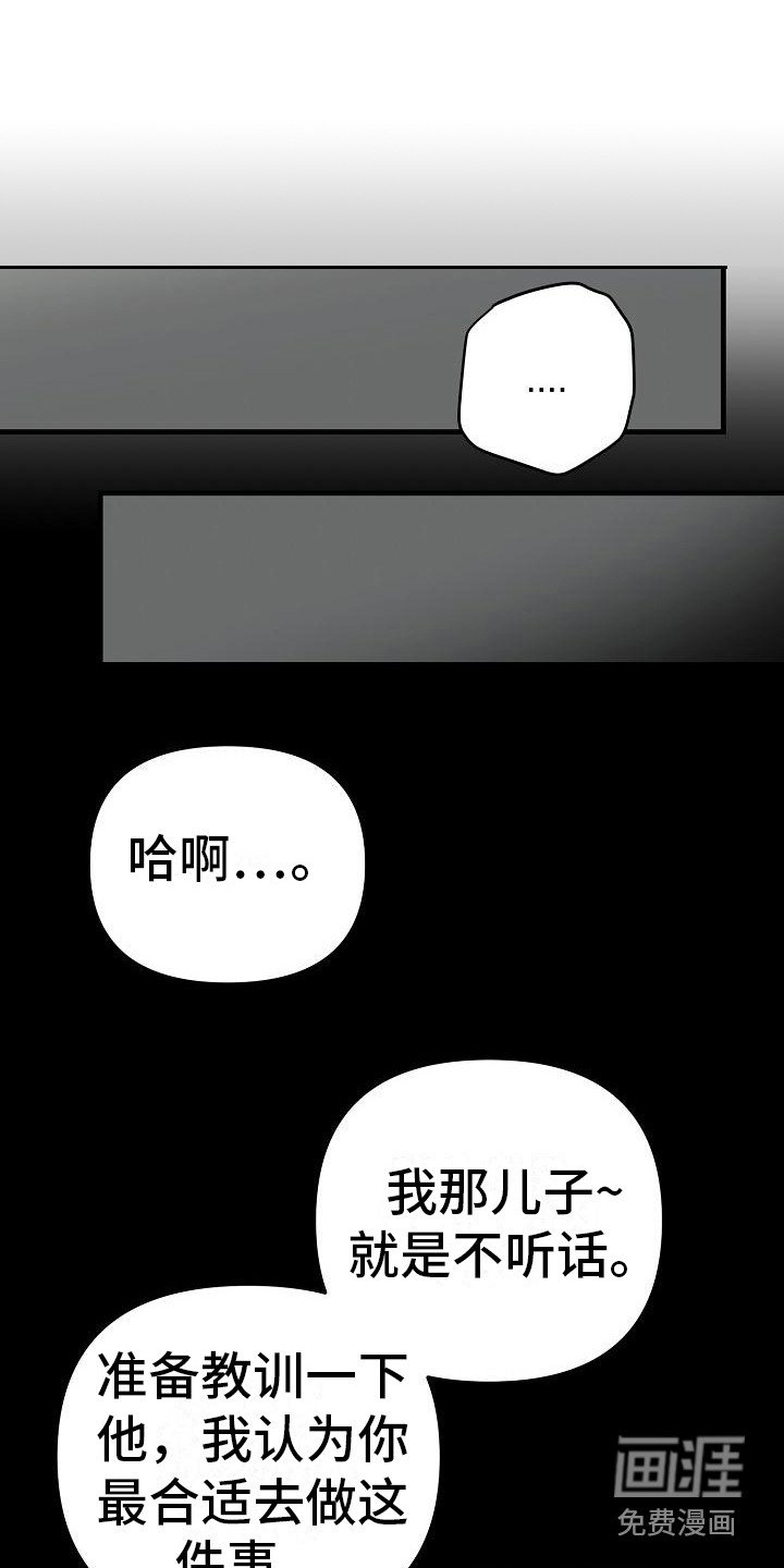 第30章：极道兄弟：背后缘由【完】