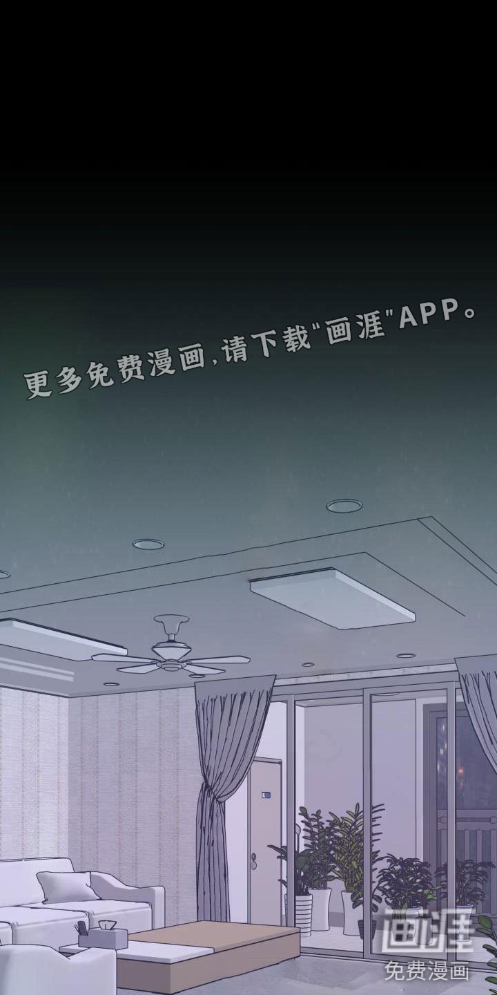 第5章：别惹我：约定
