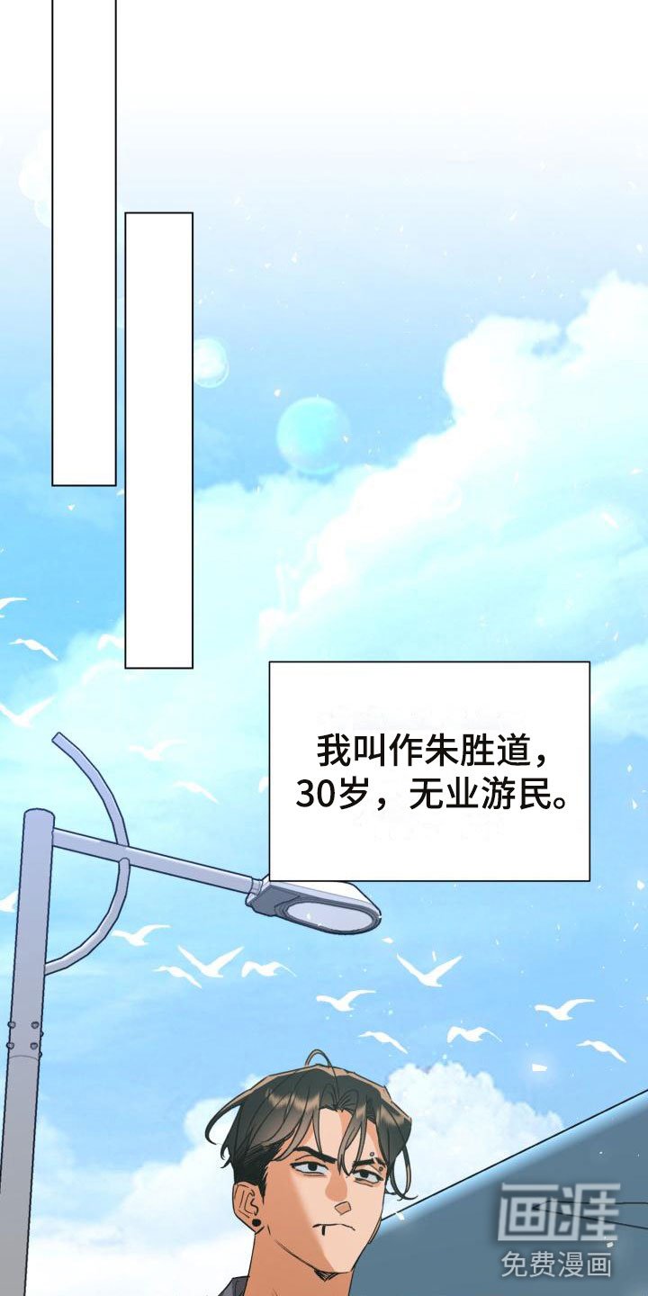 第5章：别惹我：约定