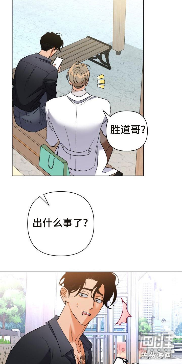 第5章：别惹我：约定