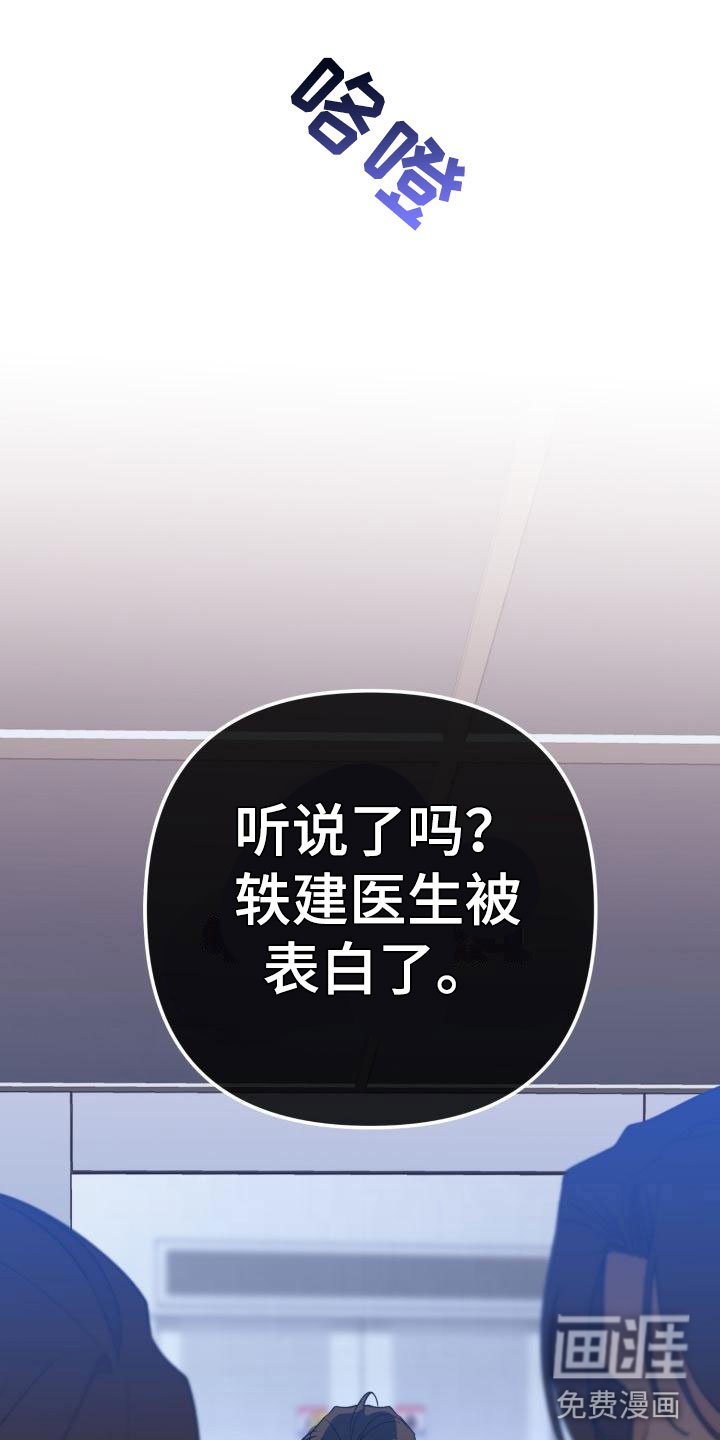 第6章：别惹我：需要药