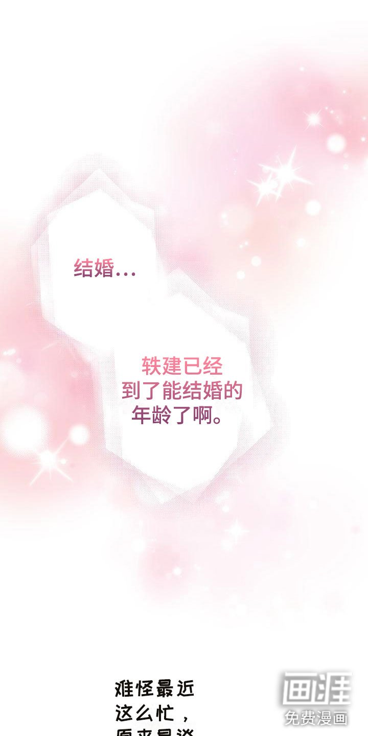 第6章：别惹我：需要药