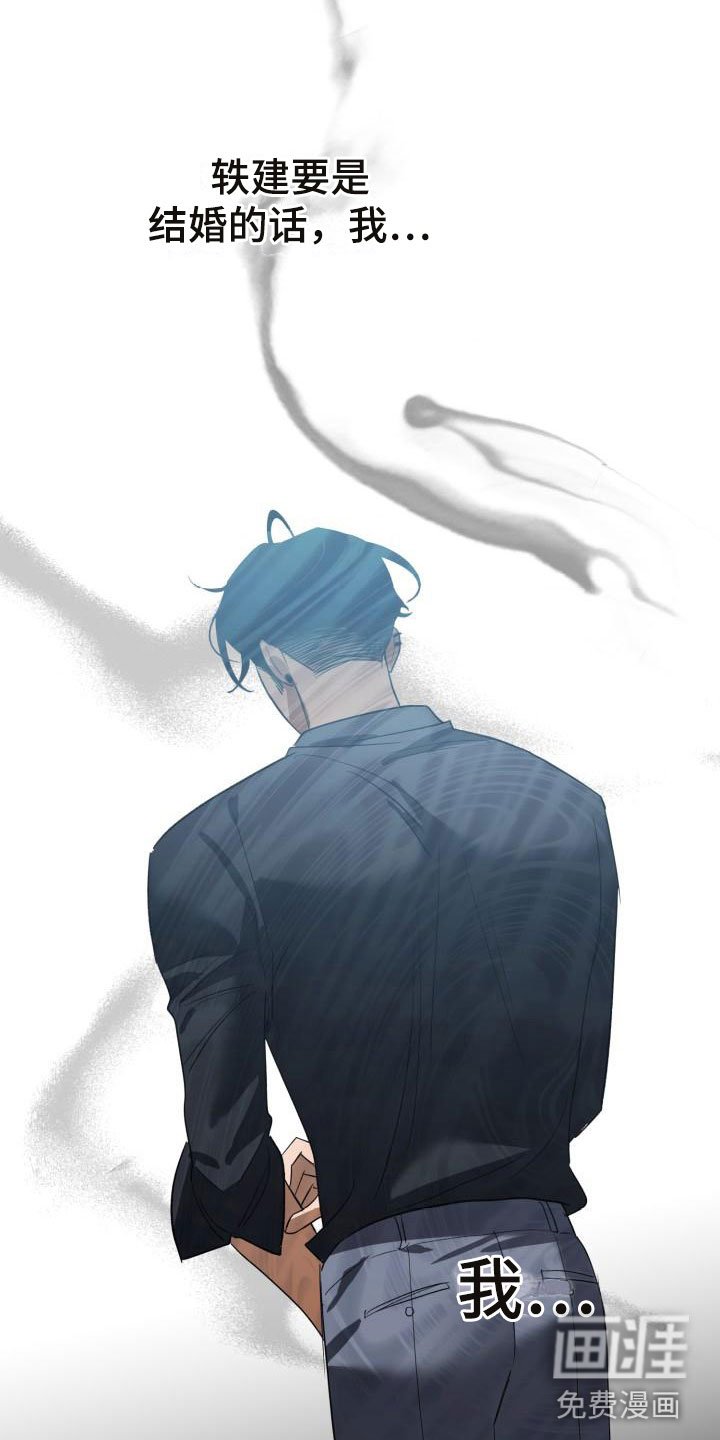 第6章：别惹我：需要药