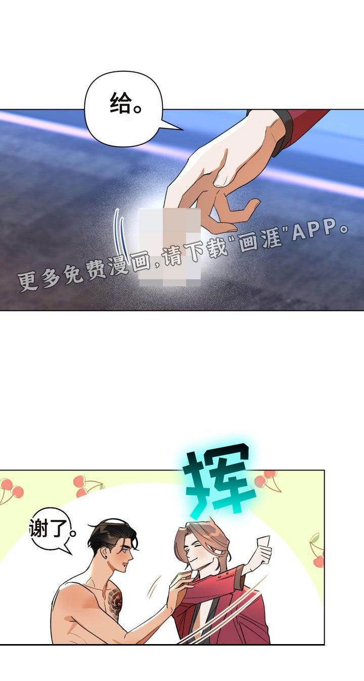 第7章：别惹我：弟弟来了